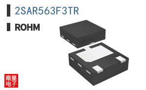 2SAR563F3TR