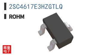 2SC4617E3HZGTLQ
