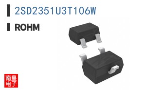 2SD2351U3T106W