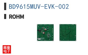 BD9615MUV-EVK-002
