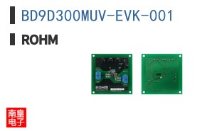 BD9D300MUV-EVK-001