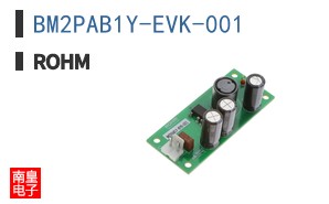 BM2PAB1Y-EVK-001