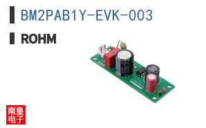 BM2PAB1Y-EVK-003
