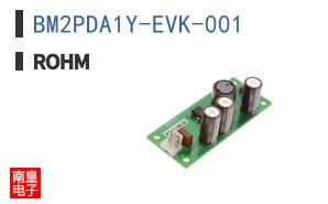 BM2PDA1Y-EVK-001