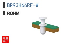 BR93H66RF-W