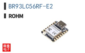 BR93LC56RF-E2