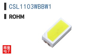 CSL1103WBBW1