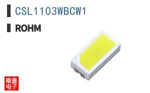 CSL1103WBCW1