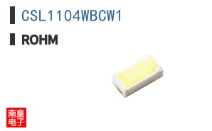 CSL1104WBCW1