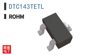 DTC143TETL