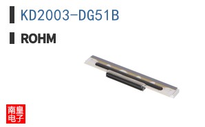 KD2003-DG51B