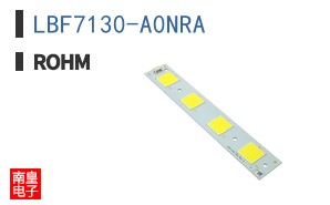 LBF7130-A0NRA