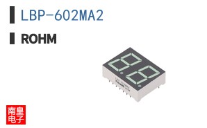LBP-602MA2