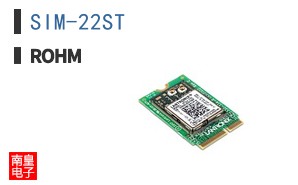 SIM-22ST