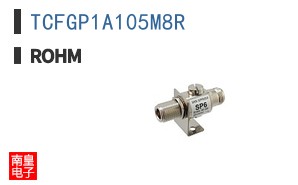TCFGP1A105M8R