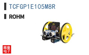 TCFGP1E105M8R