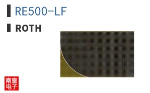 RE500-LF