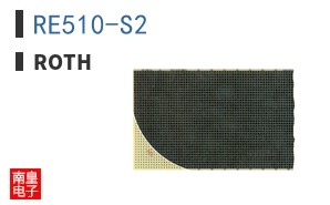 RE510-S2
