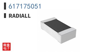 617175051