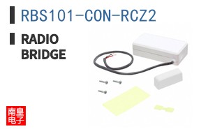 RBS101-CON-RCZ2
