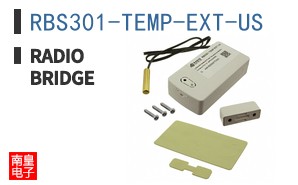 RBS301-TEMP-EXT-US