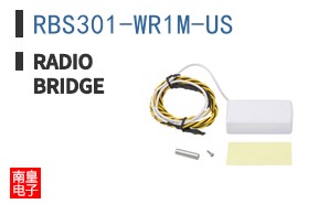 RBS301-WR1M-US