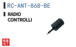RC-ANT-868-BE