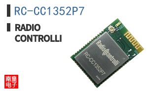 RC-CC1352P7