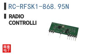 RC-RFSK1-868.95N
