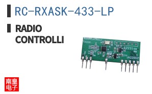 RC-RXASK-433-LP