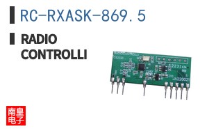 RC-RXASK-869.5