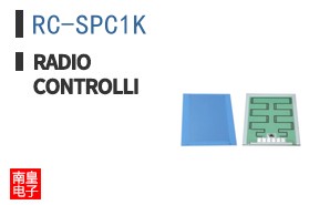 RC-SPC1K