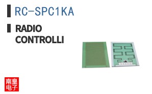 RC-SPC1KA