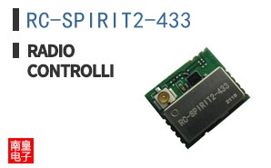 RC-SPIRIT2-433