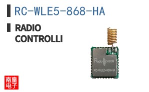 RC-WLE5-868-HA
