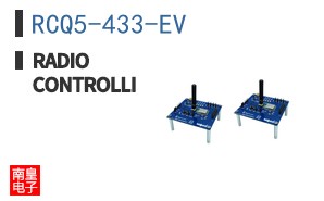 RCQ5-433-EV
