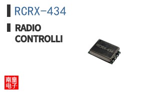 RCRX-434
