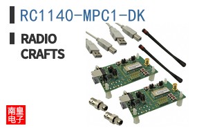 RC1140-MPC1-DK