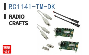 RC1141-TM-DK