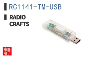 RC1141-TM-USB