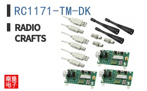 RC1171-TM-DK