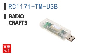 RC1171-TM-USB