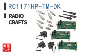 RC1171HP-TM-DK
