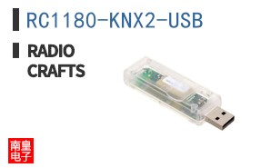 RC1180-KNX2-USB