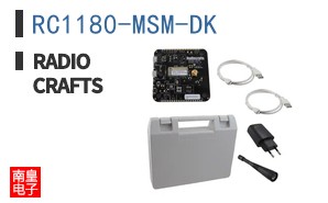 RC1180-MSM-DK