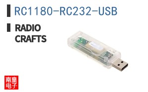 RC1180-RC232-USB