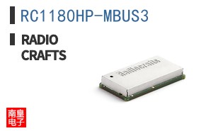 RC1180HP-MBUS3