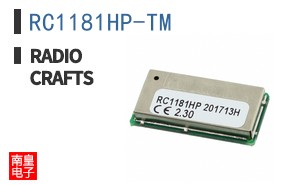 RC1181HP-TM