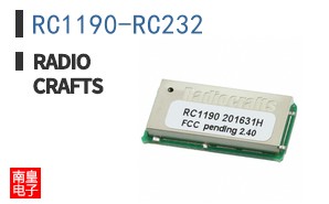 RC1190-RC232