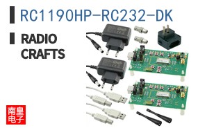 RC1190HP-RC232-DK